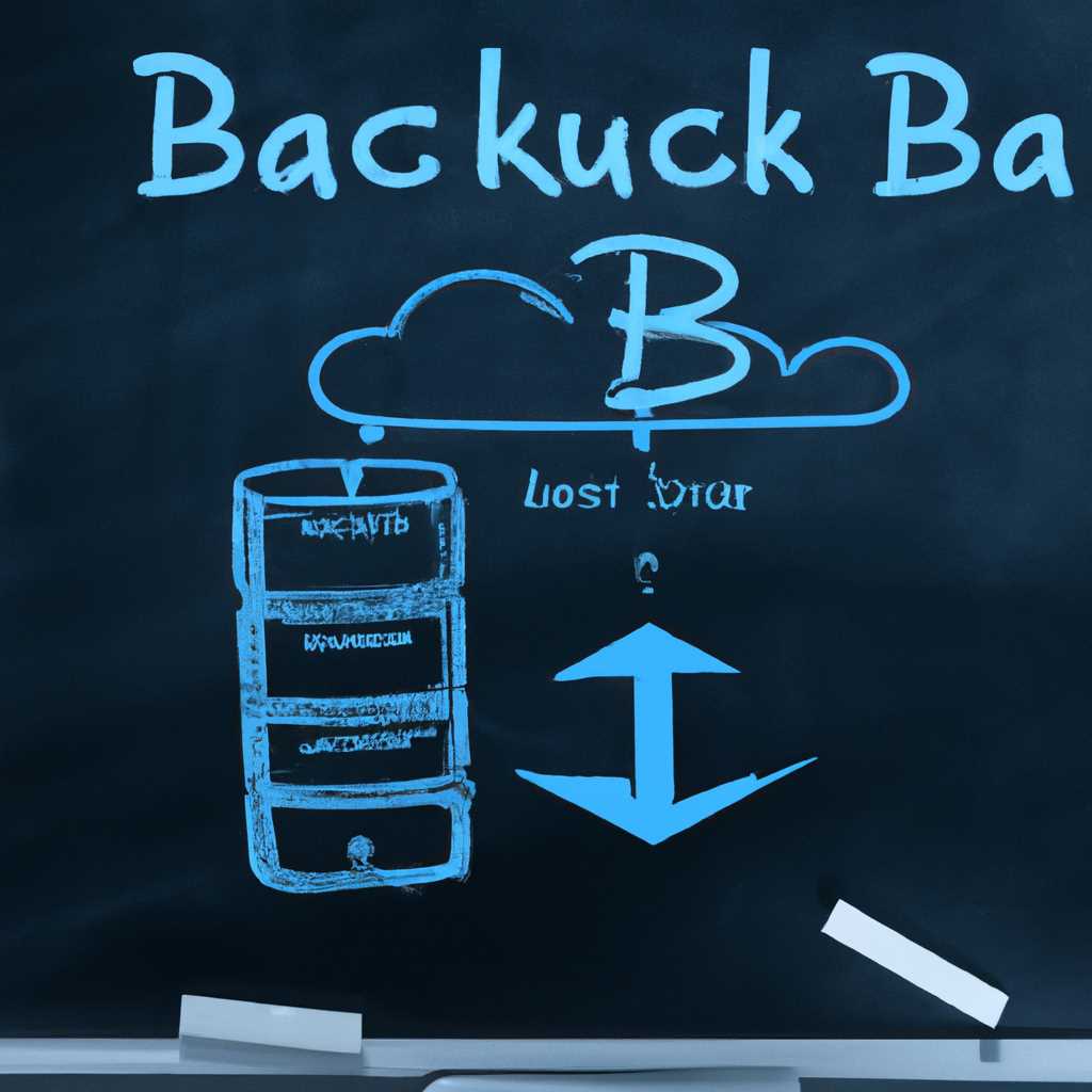 Почему выбираем Windows Server Backup?