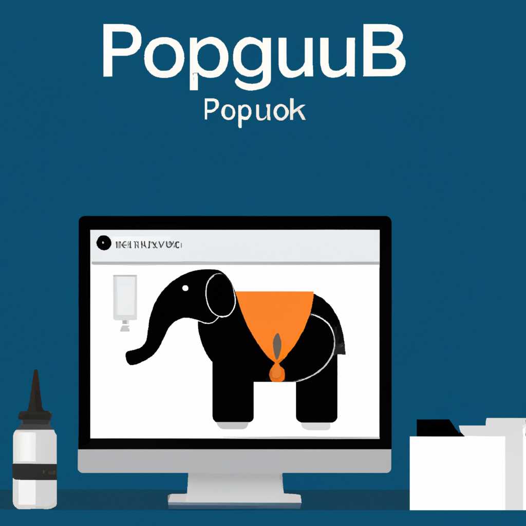 Как создать резервную копию PostgreSQL: подробное руководство