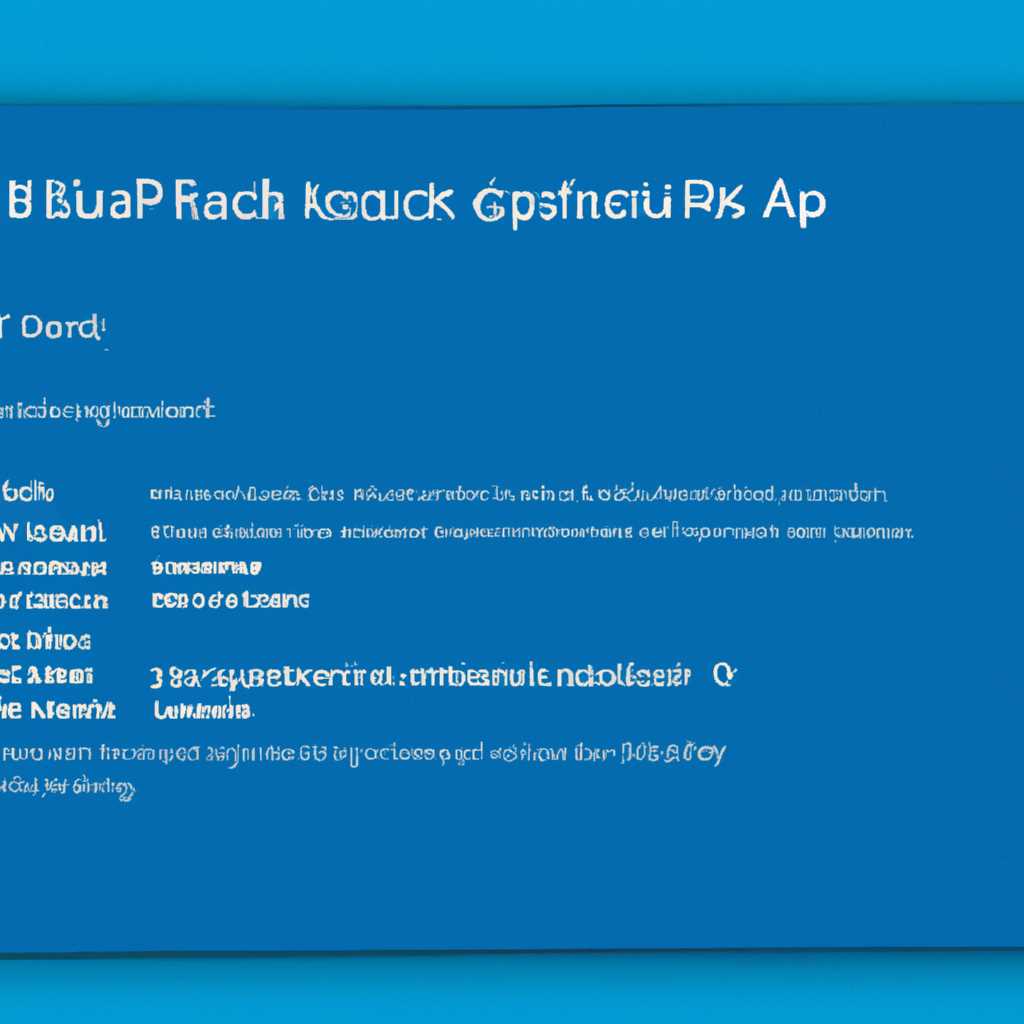 Как создать резервную копию задачи Планировщика заданий в Windows 10