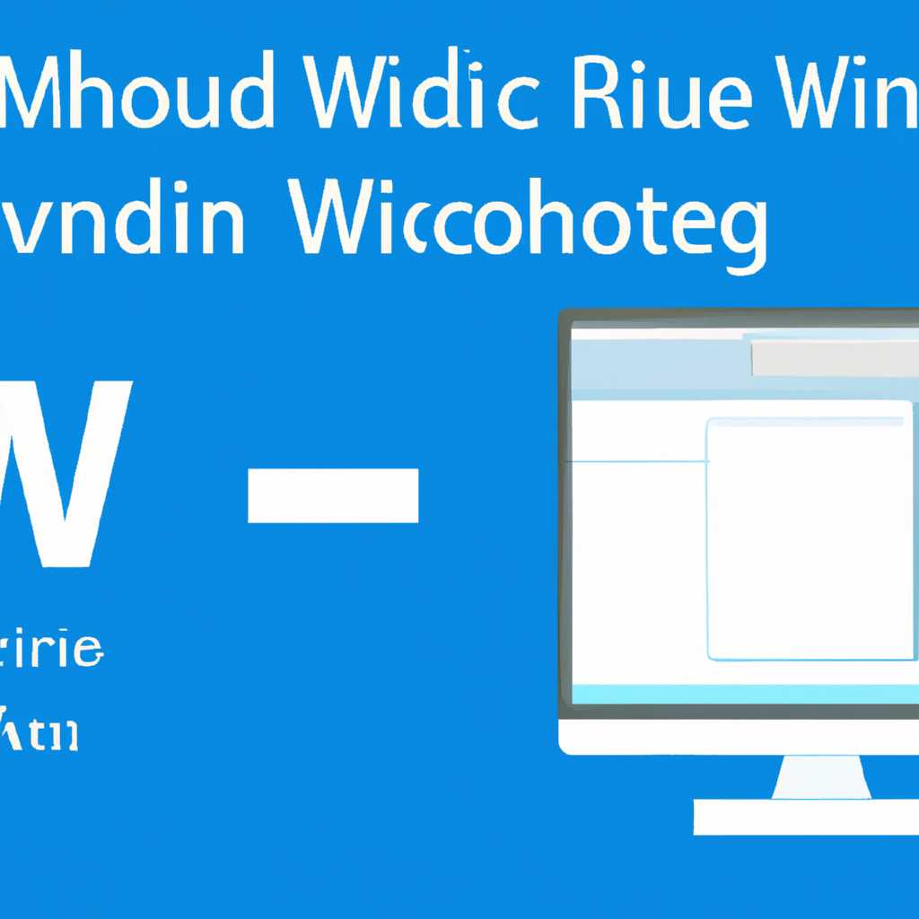 Как создать сборку Windows 10 для VMware: пошаговые инструкции
