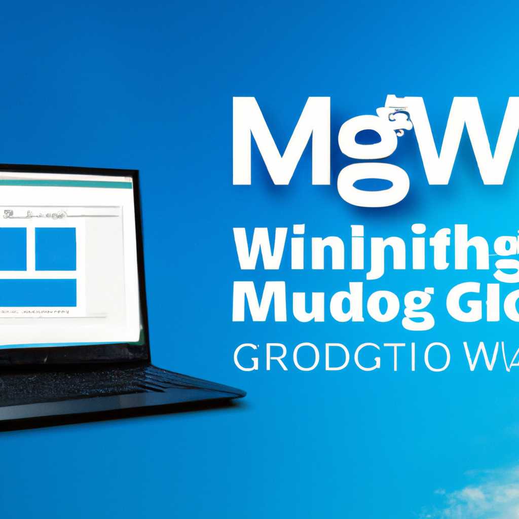 Установка собственной сборки Windows 10