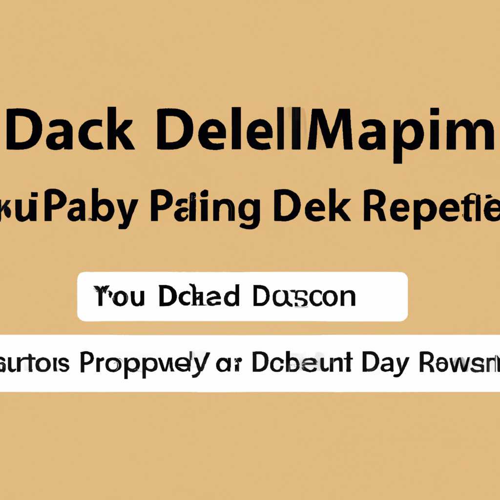 Как создать свои собственные пакеты DEB и RPM: подробная инструкция | Название сайта