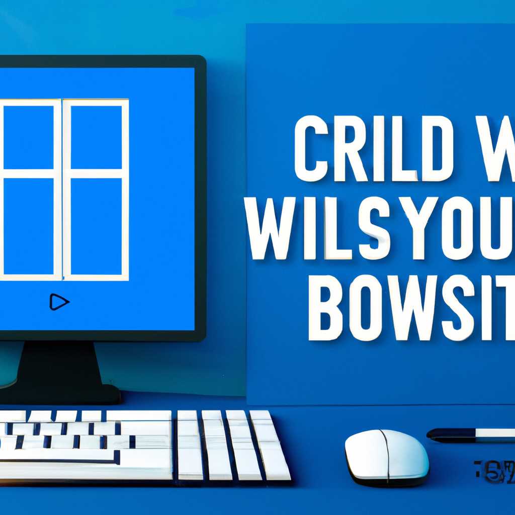 1. Установка и настройка эталонного дистрибутива Windows 10
