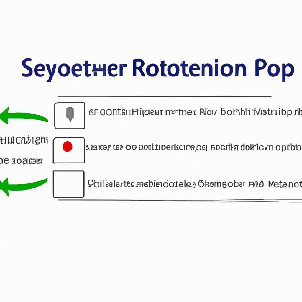 2. Настроить параметры резервного копирования