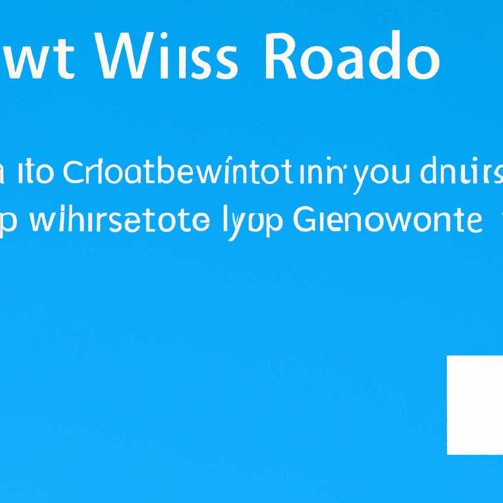 Как создать точку восстановления Windows 10: пошаговая инструкция