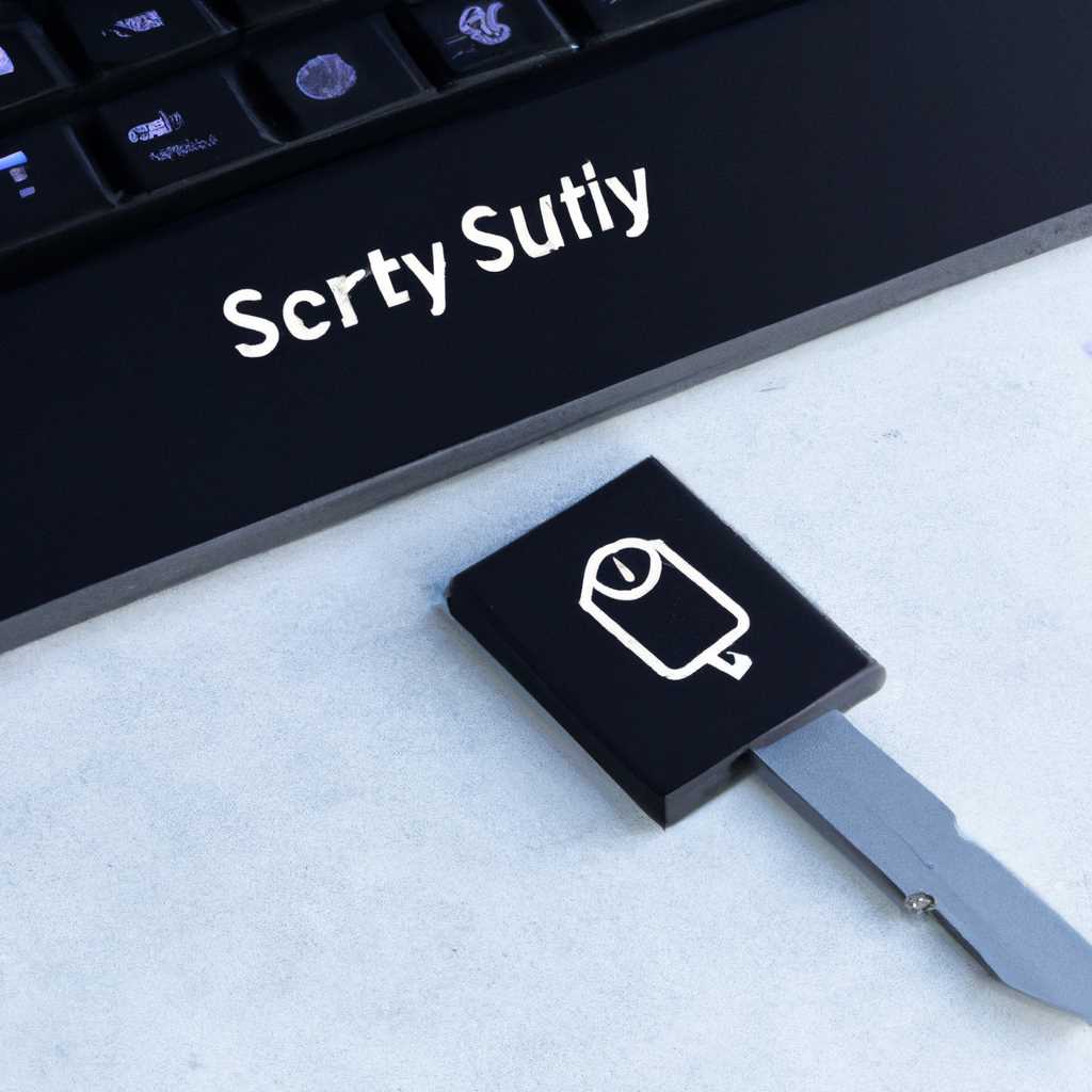Создание USB-ключа