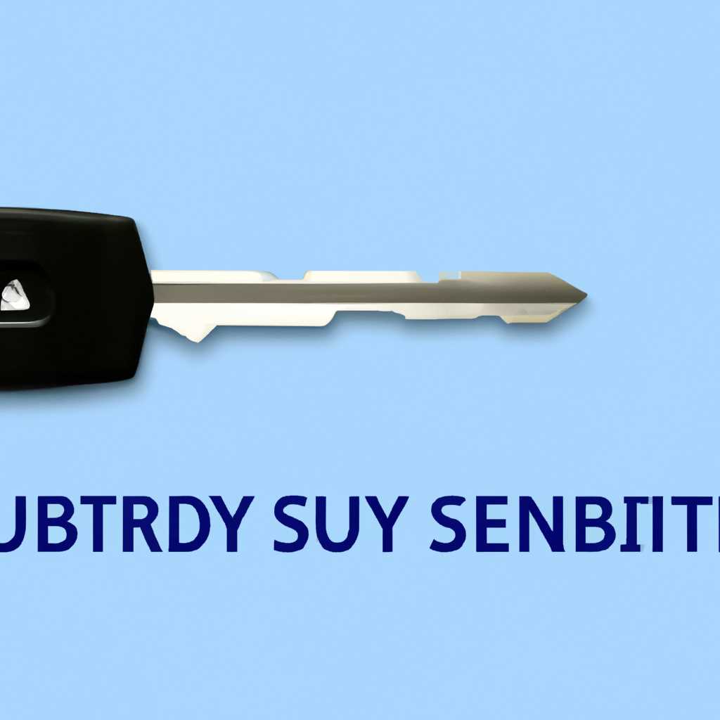 Требования к USB-ключу
