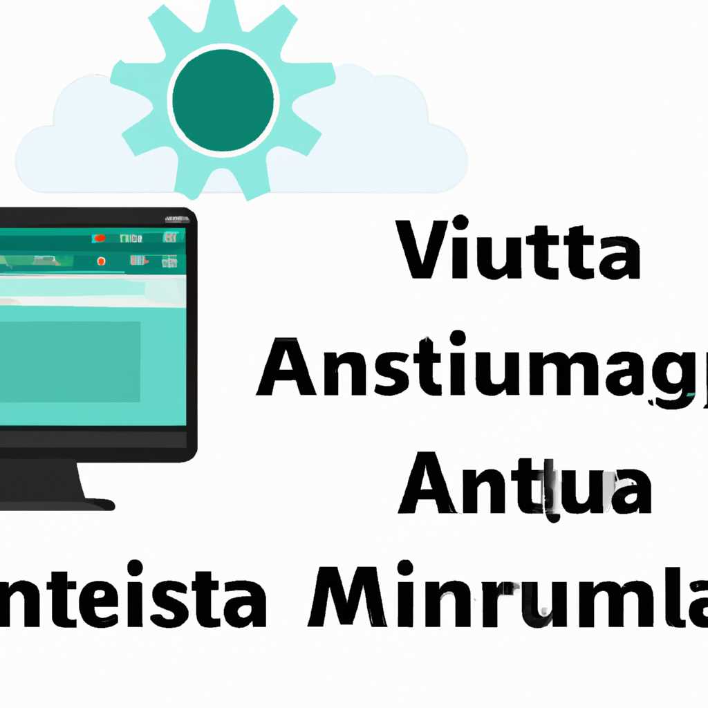 Создание виртуальной машины в Astra Linux