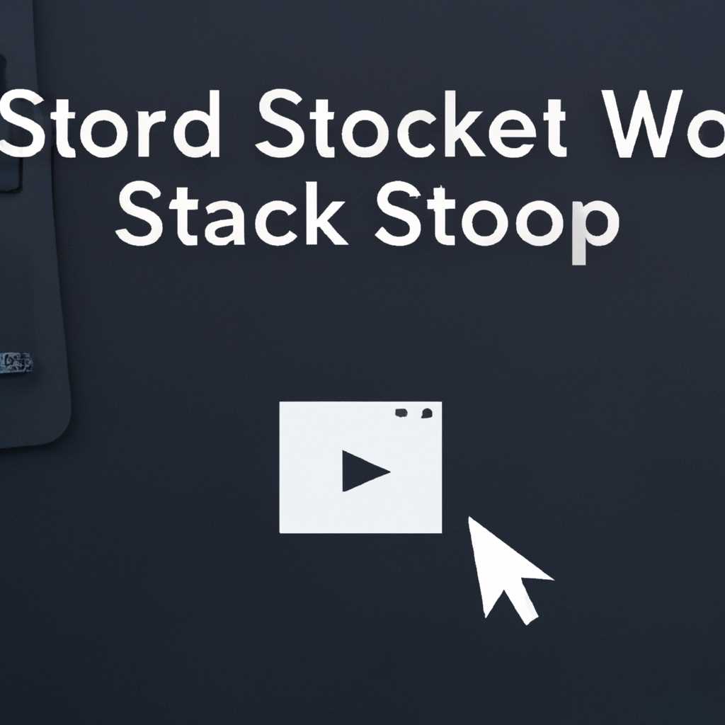 Как создать ярлык для сайта в Dock или на рабочем столе macOS: пошаговая инструкция