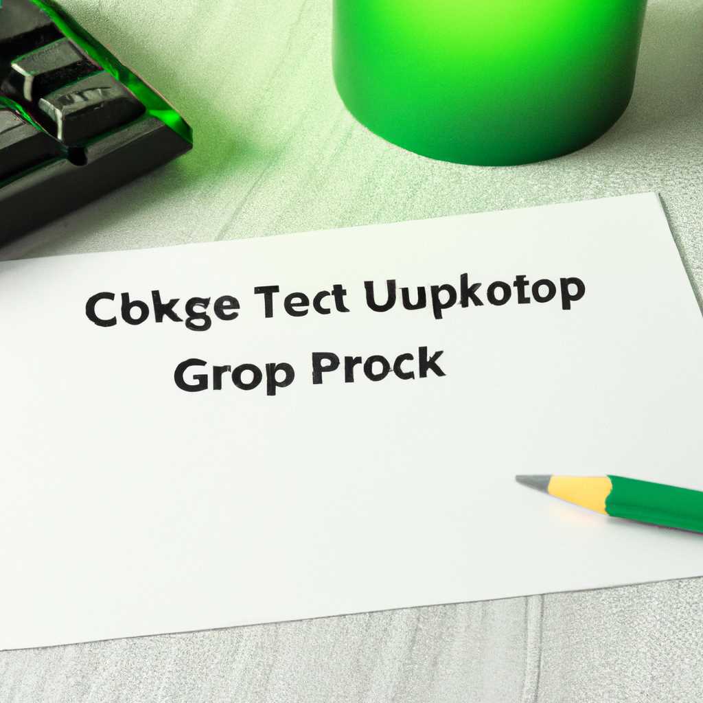 Создание ярлыка на рабочем столе для всех пользователей