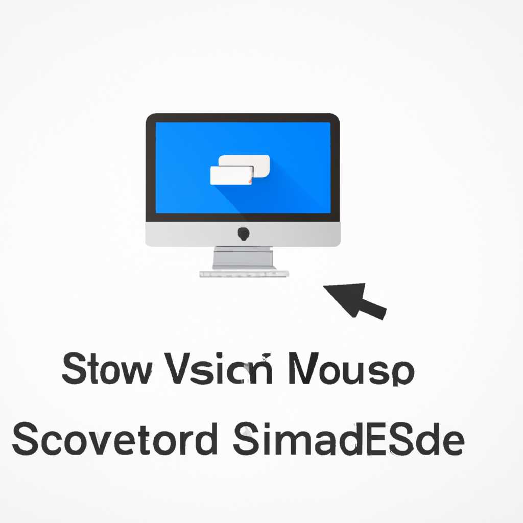 Как создать ярлык SMB на рабочем столе Mac: подробная инструкция 2021 | Вокруг-Дом