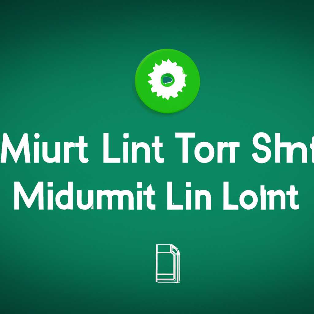 Как создать ярлык в Linux Mint: подробная инструкция для начинающих