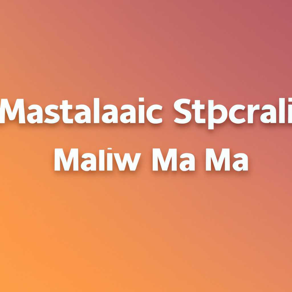 Как создать загружаемый установщик для macOS: пошаговая инструкция