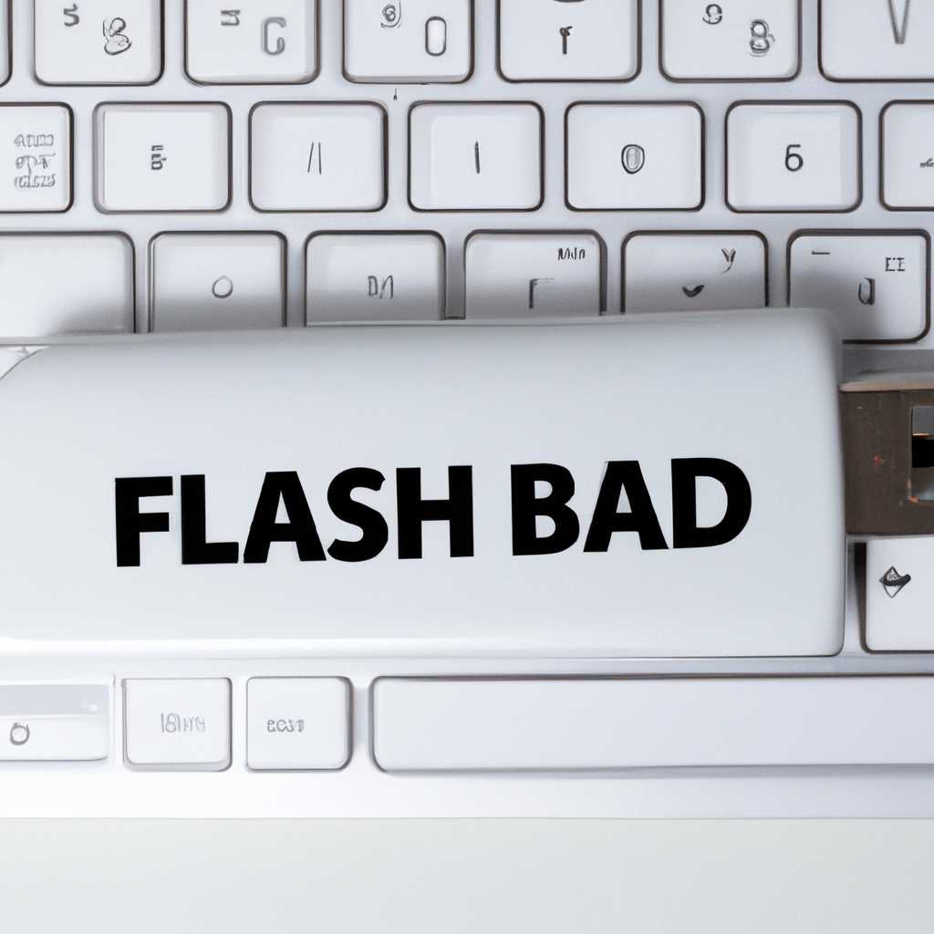 Как создать загрузочную флешку с Mac OS: пошаговая инструкция