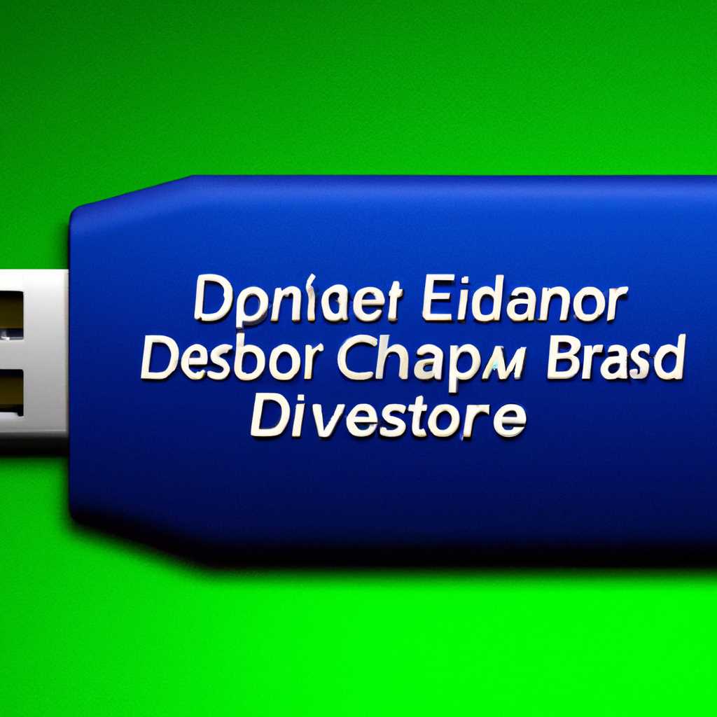 Как создать загрузочную USB флешку ERD Commander Windows XP Vista 7 — скачать usb ERD Commander