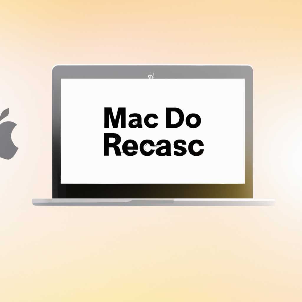 Как стереть и переустановить macOS: подробное руководство