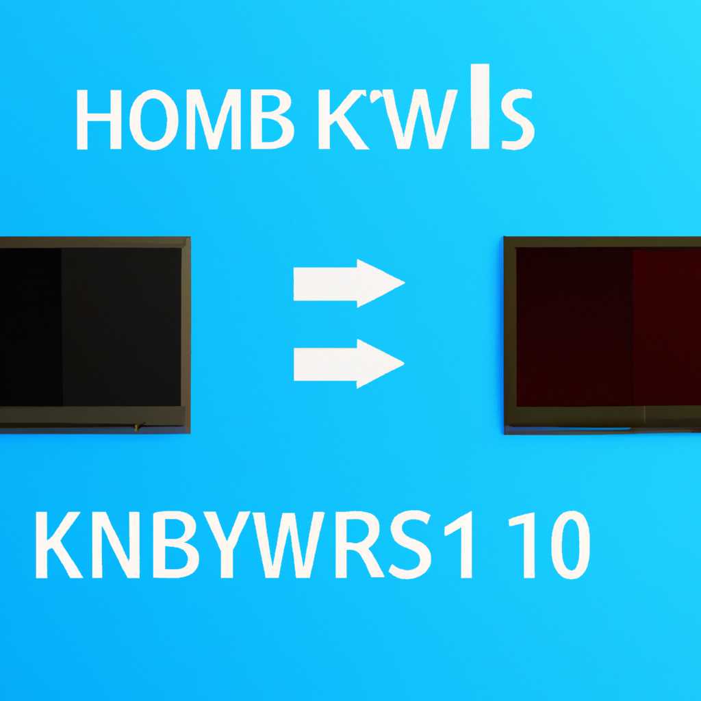 Как свернуть все окна в Windows 10: простые способы и горячие клавиши