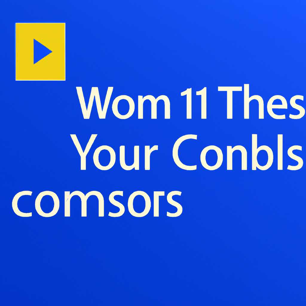 Как сжать том в Windows 10: пошаговая инструкция