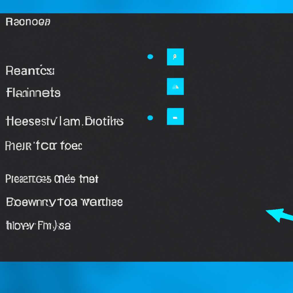 Результаты