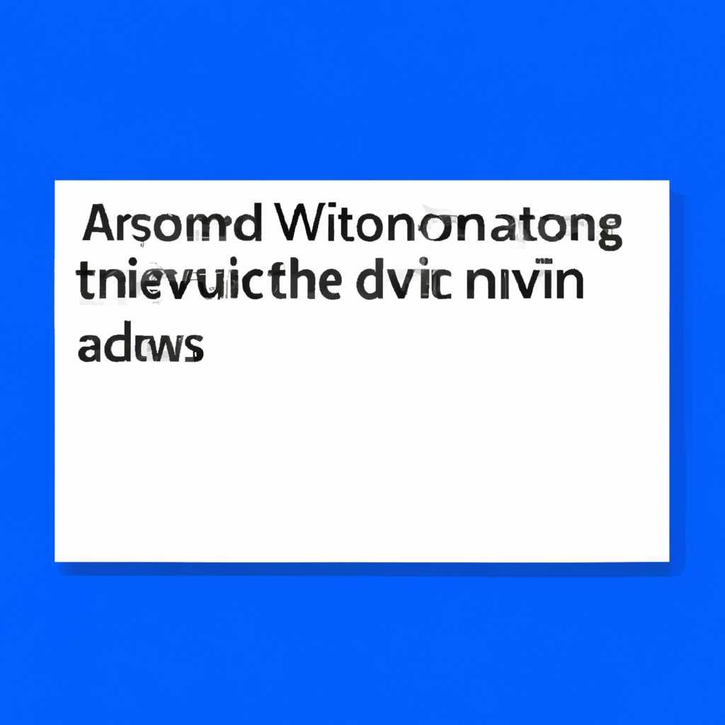 Возможные причины