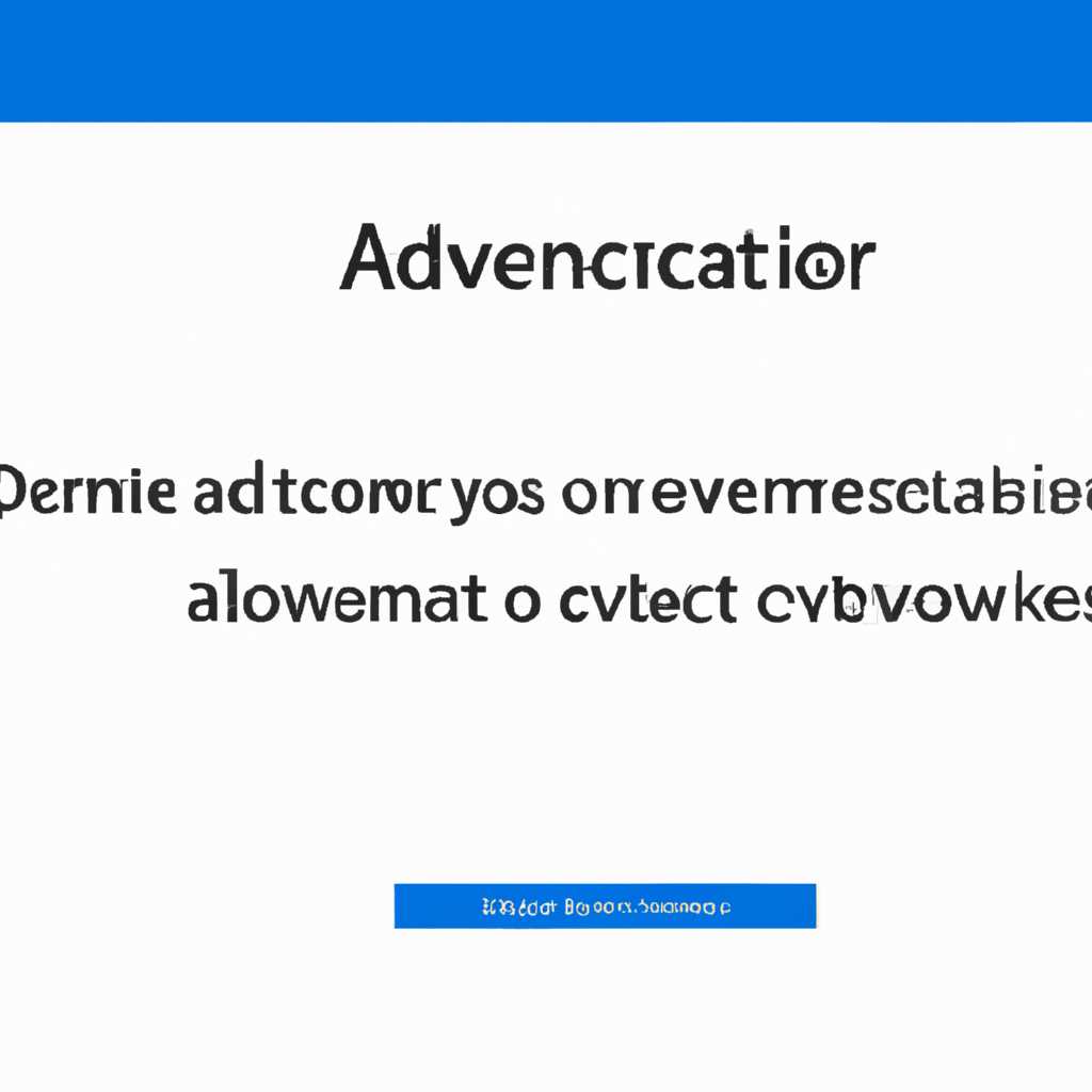 Проблема активации Windows 10
