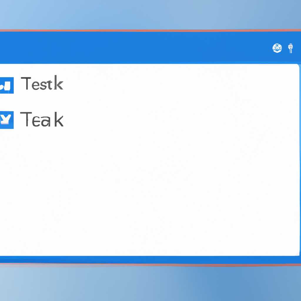 Как убрать Панель задач поверх всех окон в Windows 10 - руководство