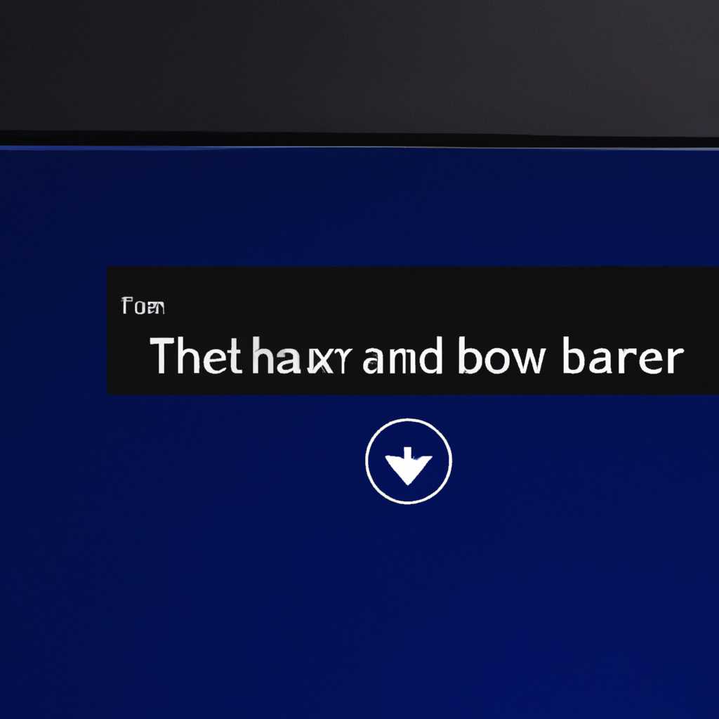 Как убрать панель задач внизу экрана на Windows 10: советы и инструкции