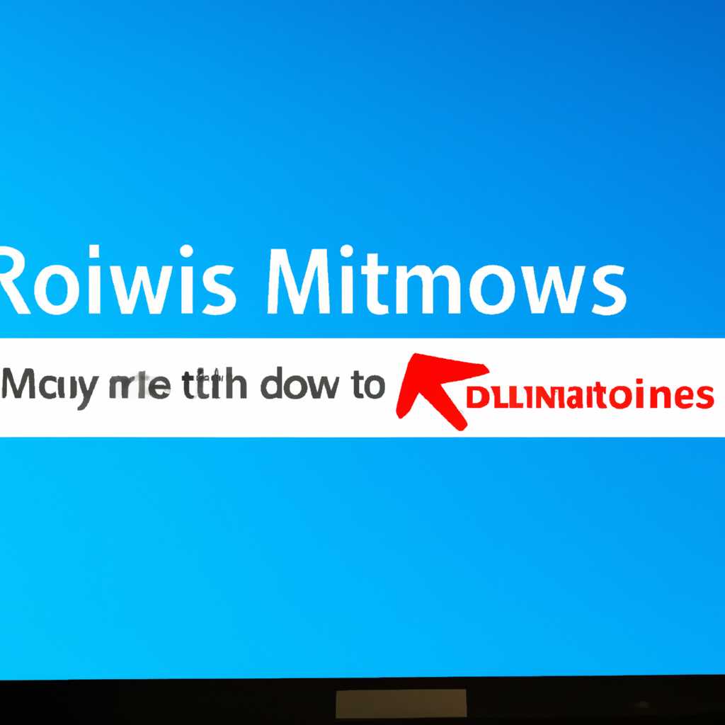 Как удалить активацию KMS Windows 10: подробная инструкция