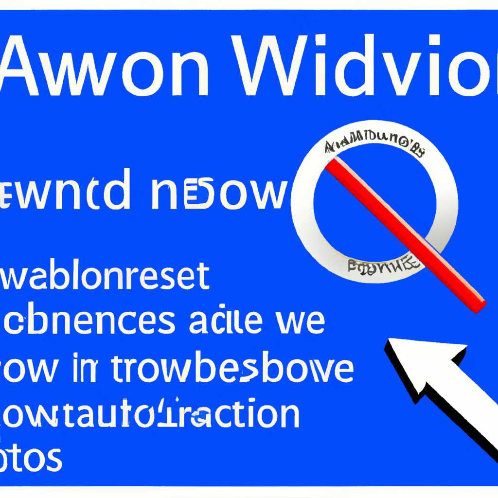 Официальный способ удаления активации Windows 7