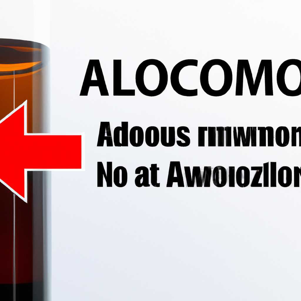 Как удалить Alcohol 120 полностью из Windows 10