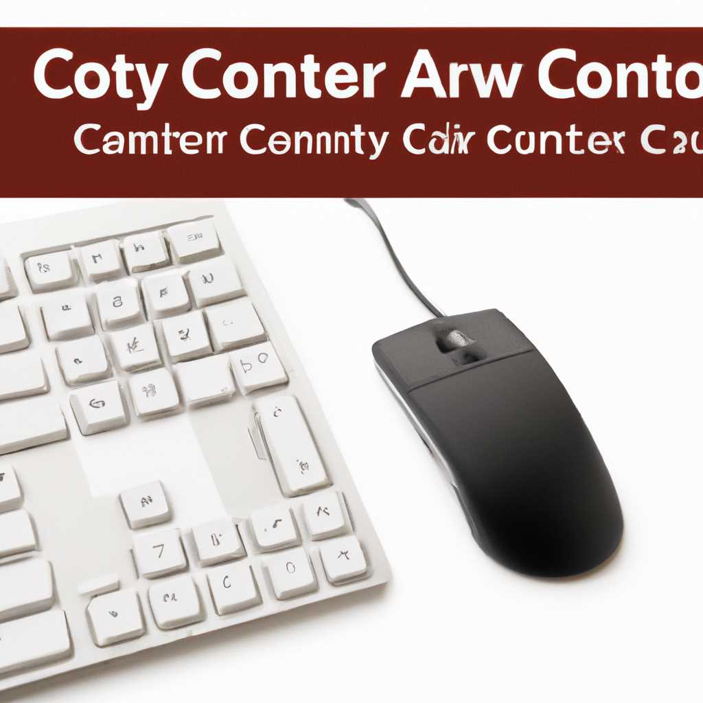 Резюме - Удаление AMD Catalyst Control Center из контекстного меню рабочего стола