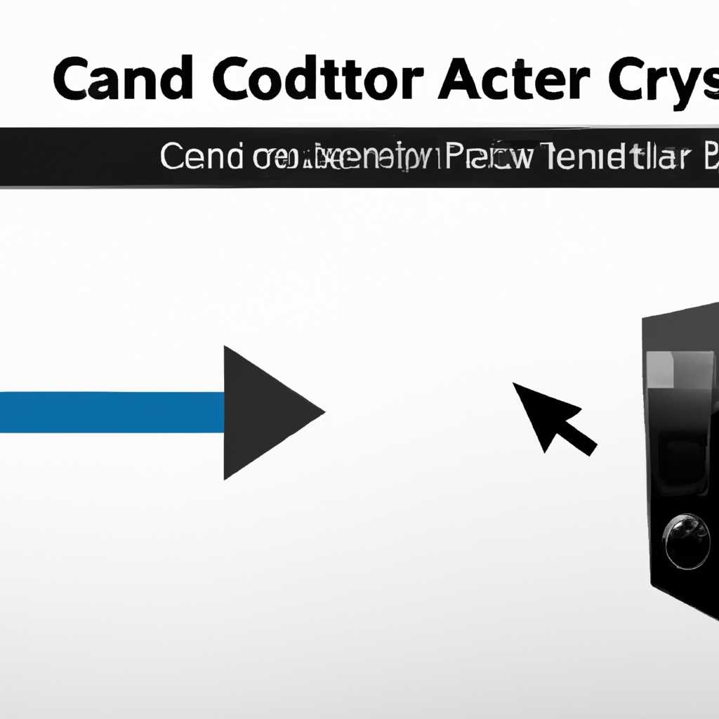 Как удалить AMD Catalyst Control Center из контекстного меню рабочего стола - подробная инструкция