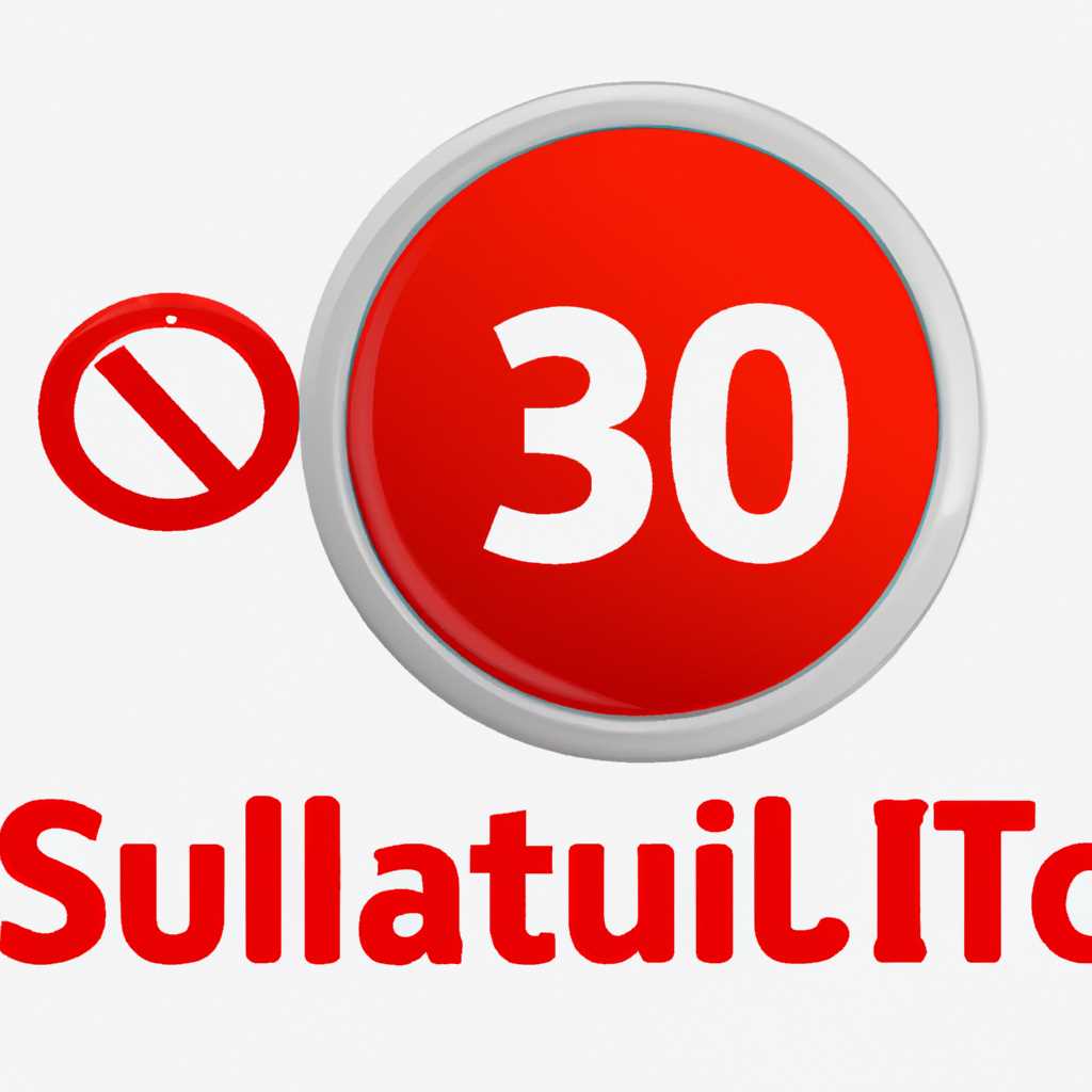 Как удалить антивирус 360 Total Security с компьютера: