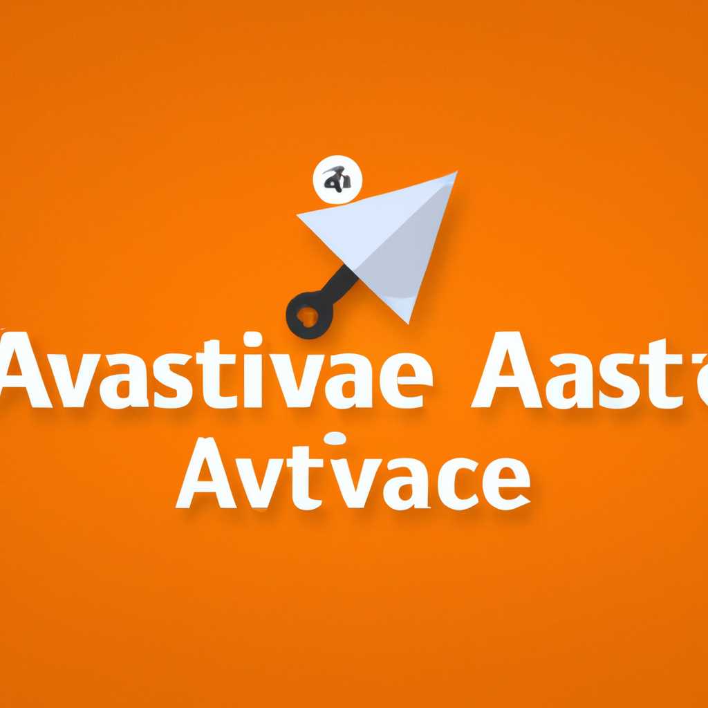 Как удалить Аvast: эффективная утилита для полного удаления Антивируса Аvast