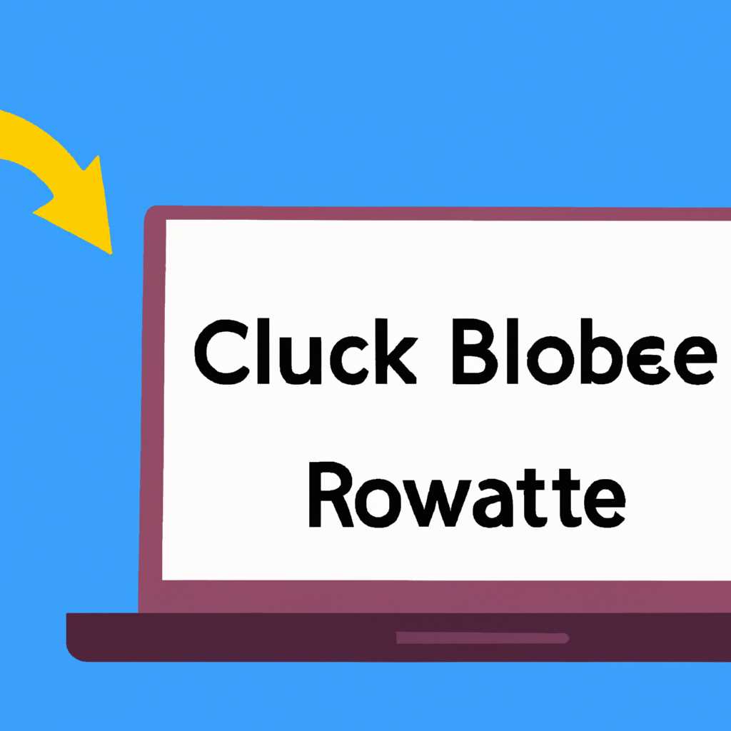 Как удалить bloatware с компьютера быстро и эффективно