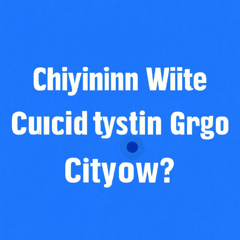 Как удалить Cygwin в Windows: подробная инструкция