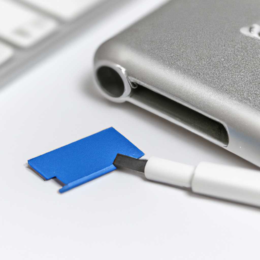Как удалить данные с флешки или SD карты на Mac: подробная инструкция