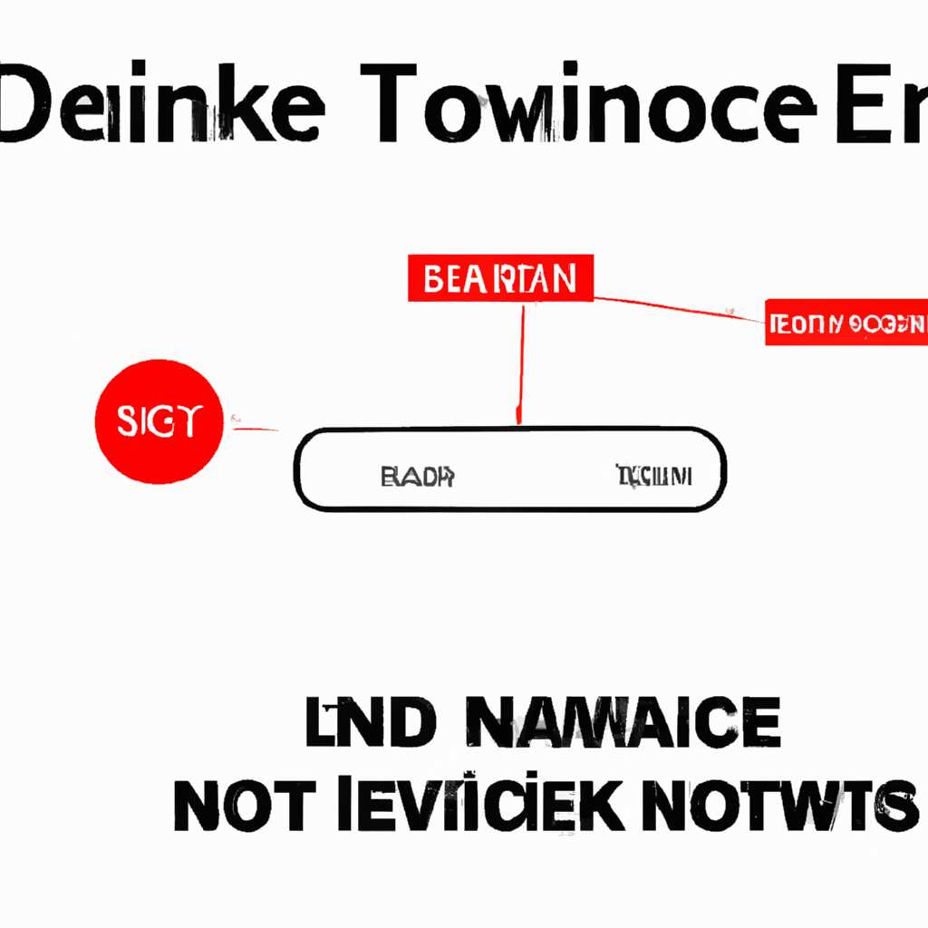 Шаг 2: Найдите программу DNS Unlocker в списке установленных программ и щелкните правой кнопкой мыши