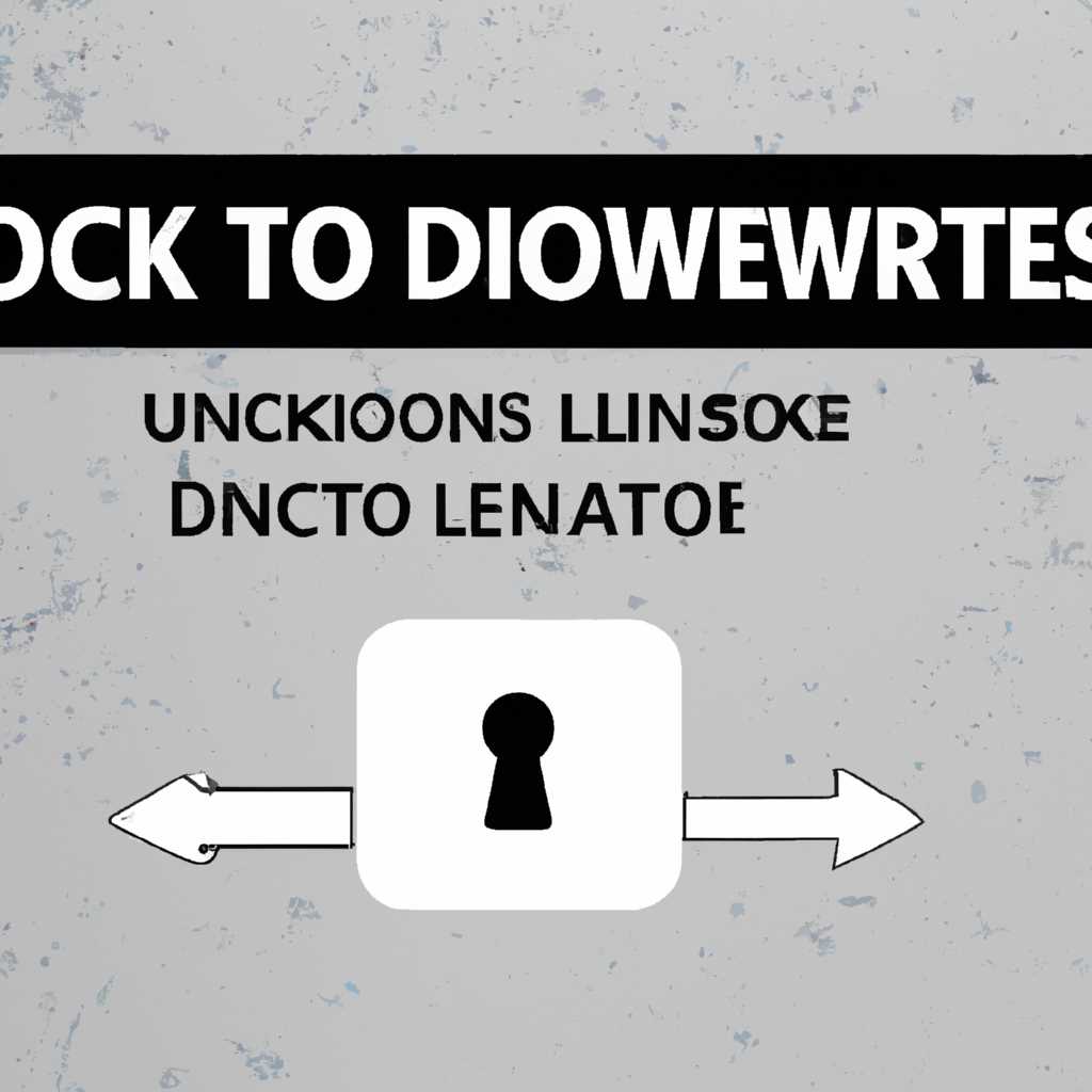 Как удалить DNS Unlocker: подробная инструкция с пошаговой информацией