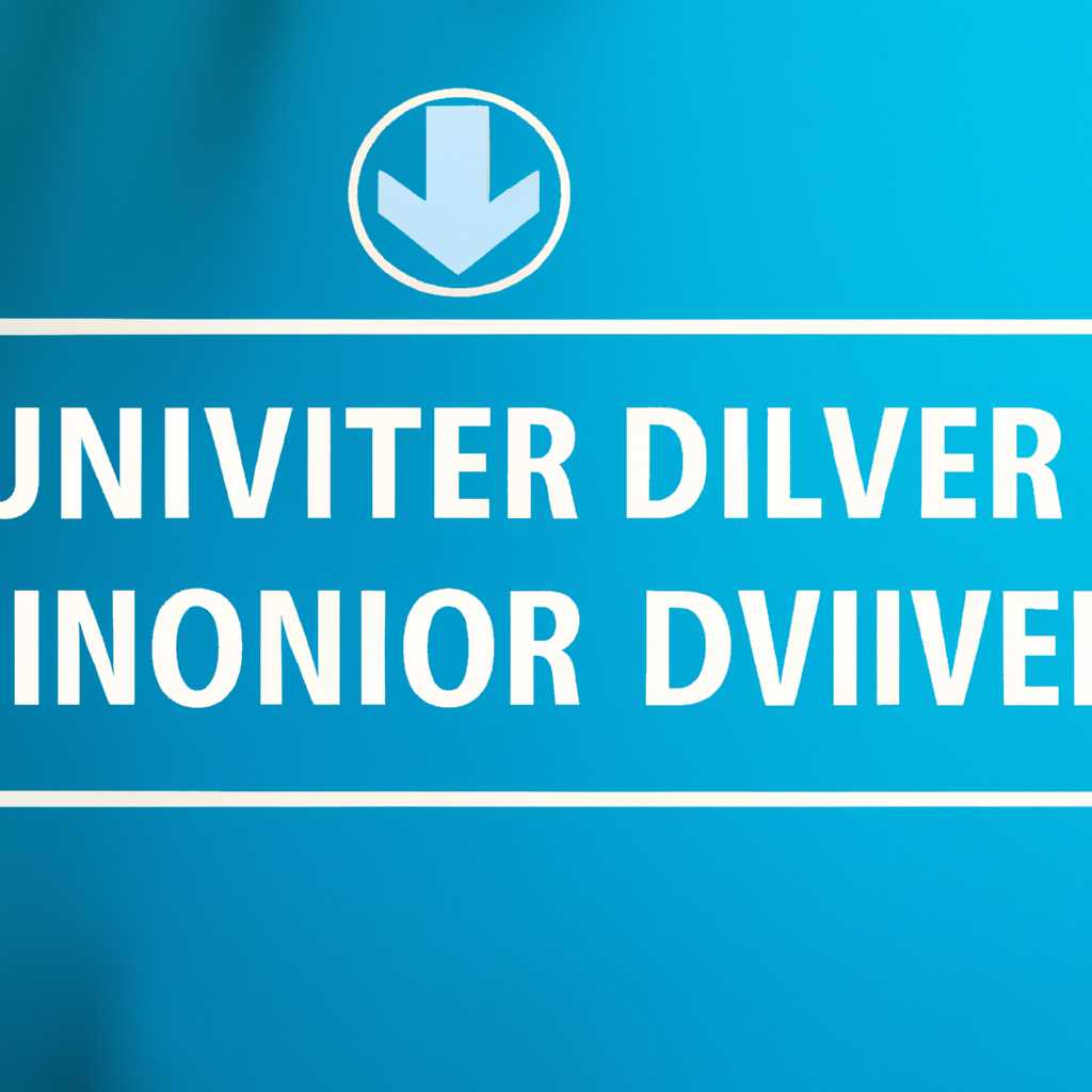 Программы для удаления ненужных драйверов: Treexy Driver Fusion и Driver Cleaner
