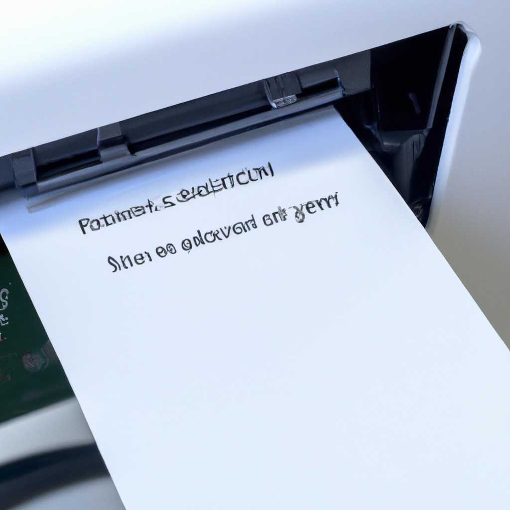 Шаг 4: Удалите информацию о принтере