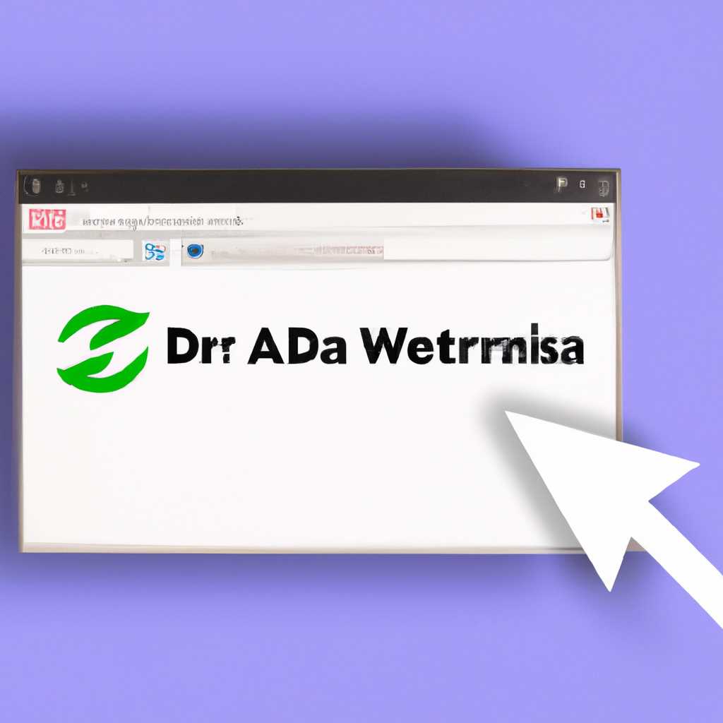 Как удалить Dr.Web на операционной системе Astra Linux