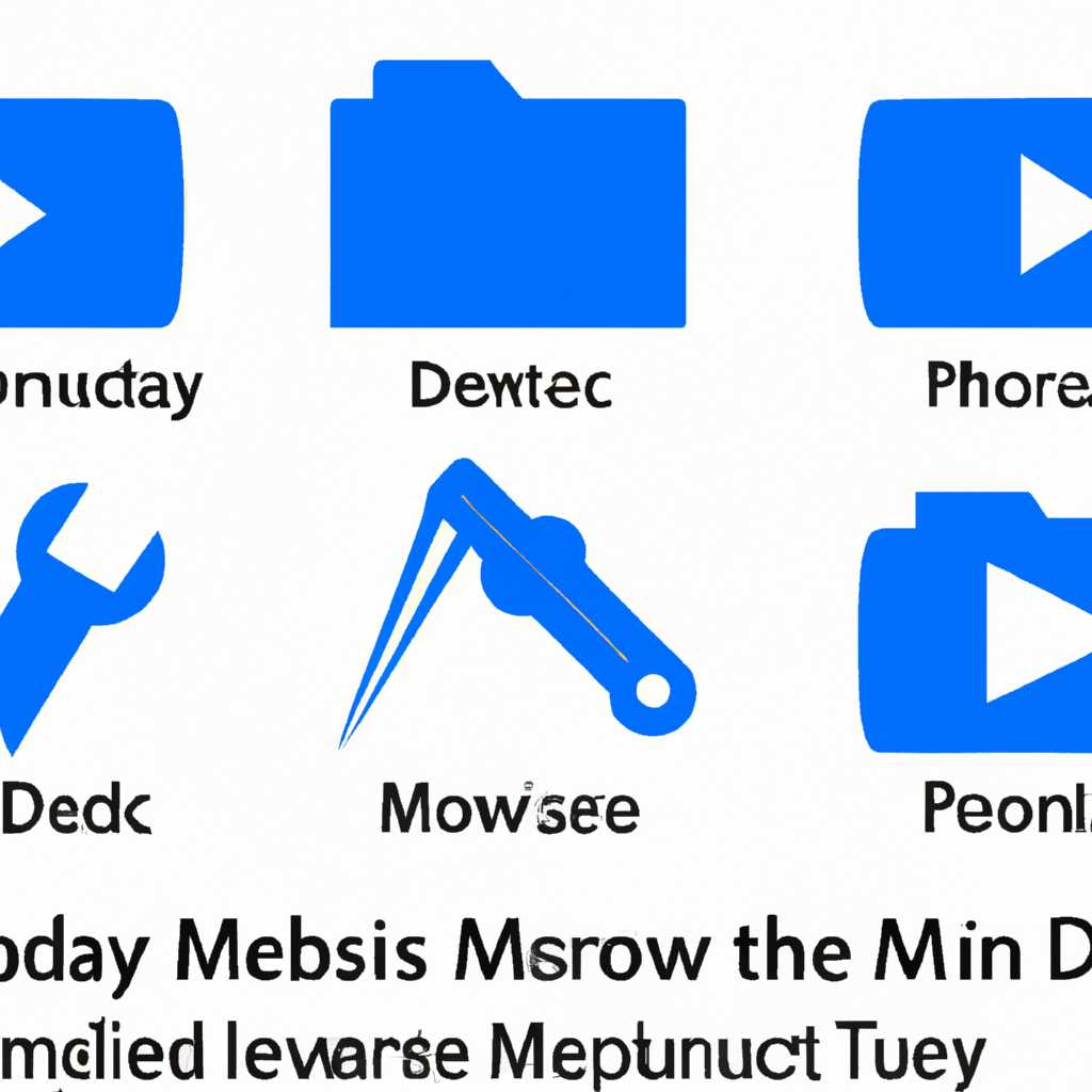 Как удалить элементы и устройства из библиотеки Windows Media: пошаговая инструкция