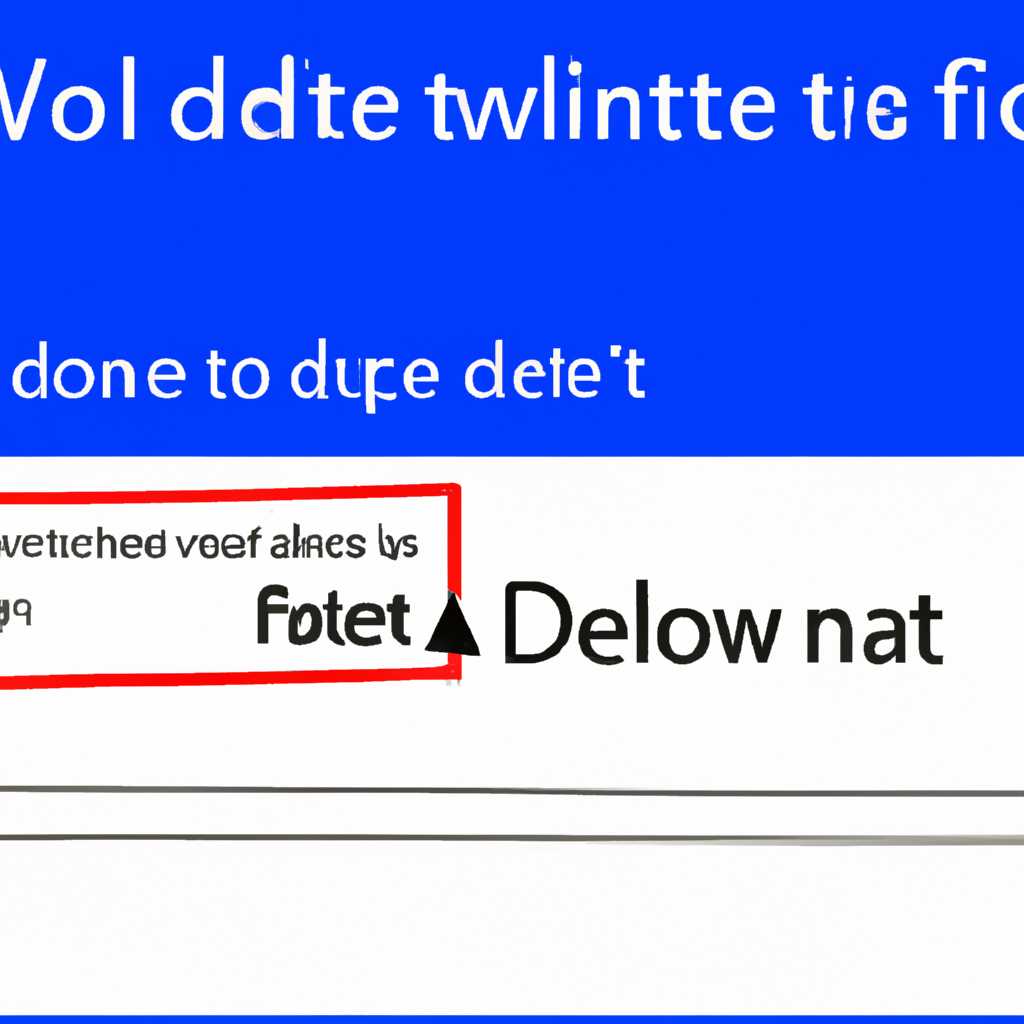 Как удалить файл в Windows 10, если он не удаляется: простые способы