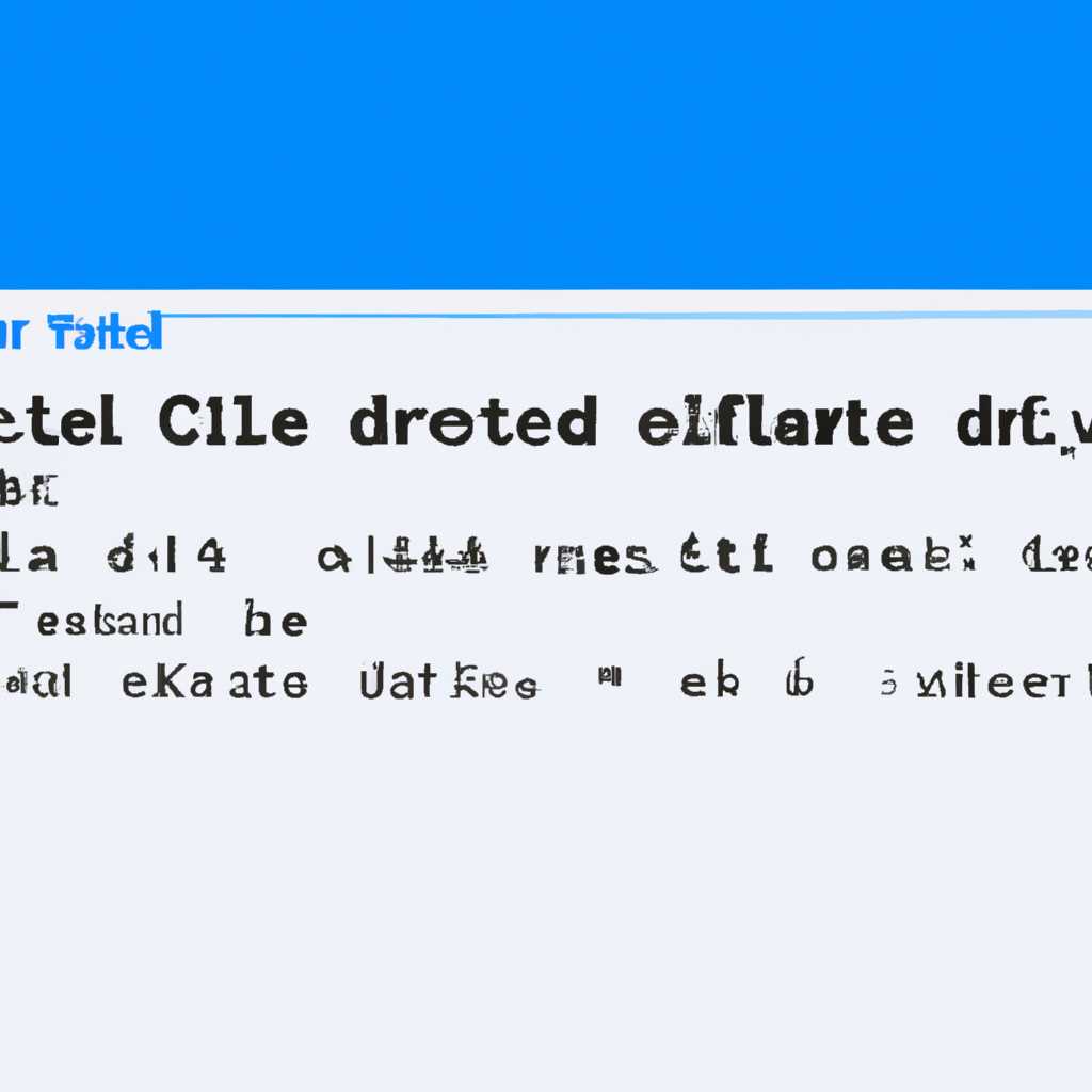 Использование командной строки Windows для принудительного удаления файлов и папок