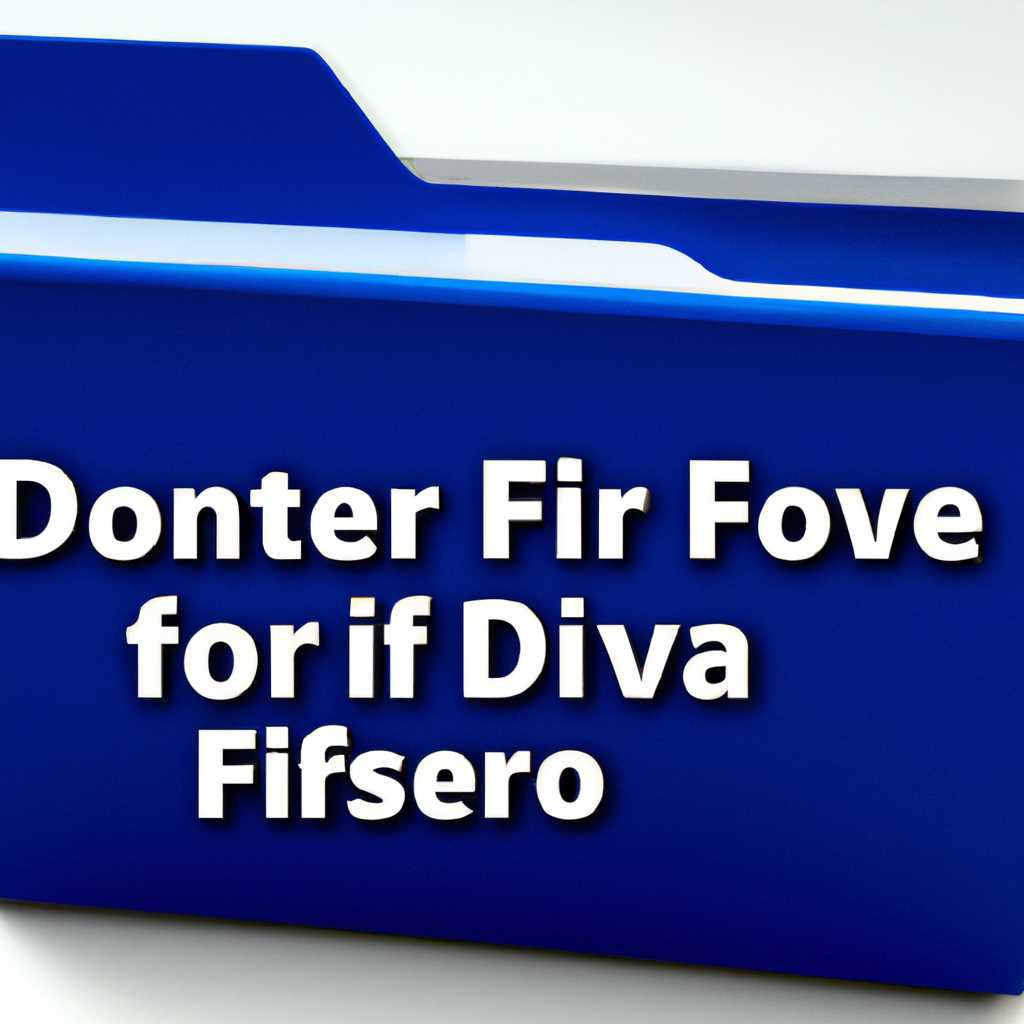 Как удалить файлы из папки FileRepository в DriverStore и освободить место на диске