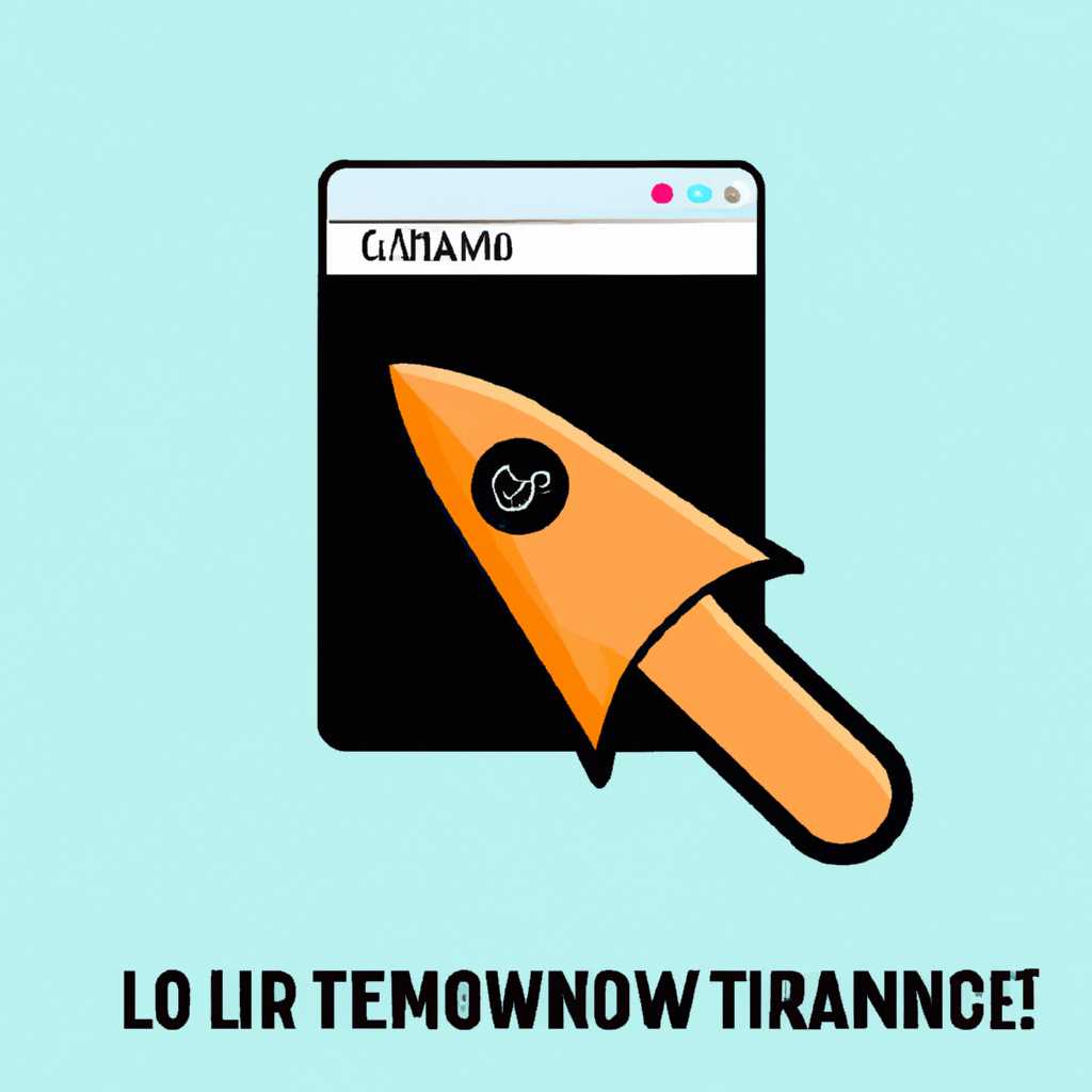 Как удалить иконки в Launchpad с помощью Terminal