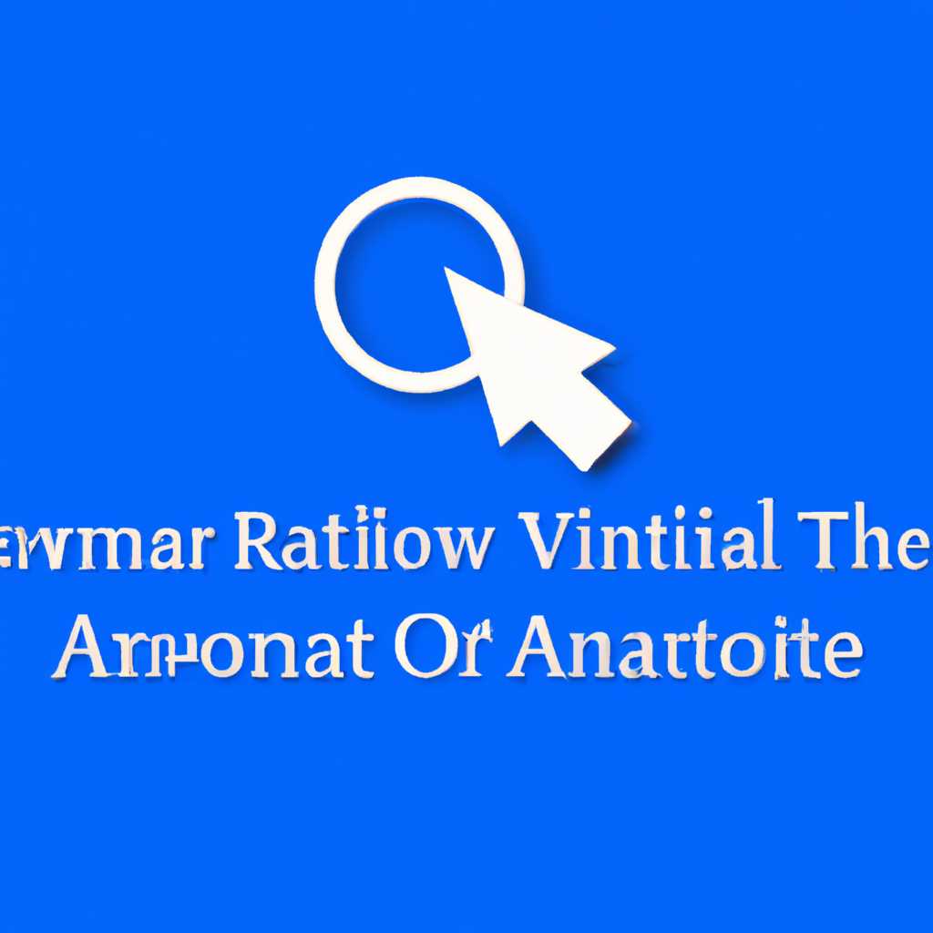 Отключение администратора в Windows 7