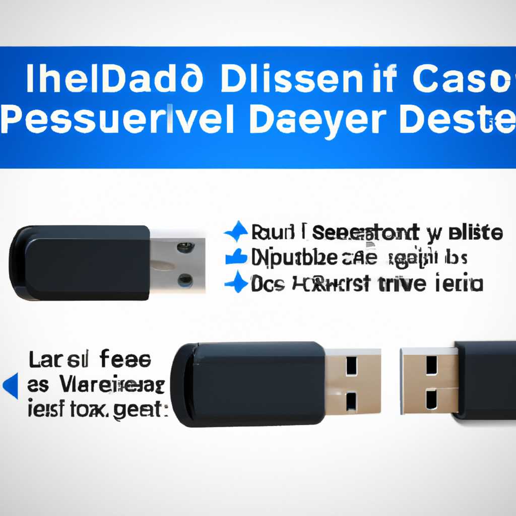 Как удалить историю подключения USB накопителей в Windows