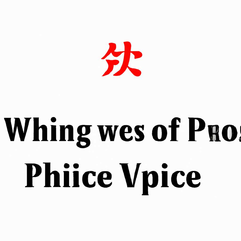 Стоит ли использовать WPS Office